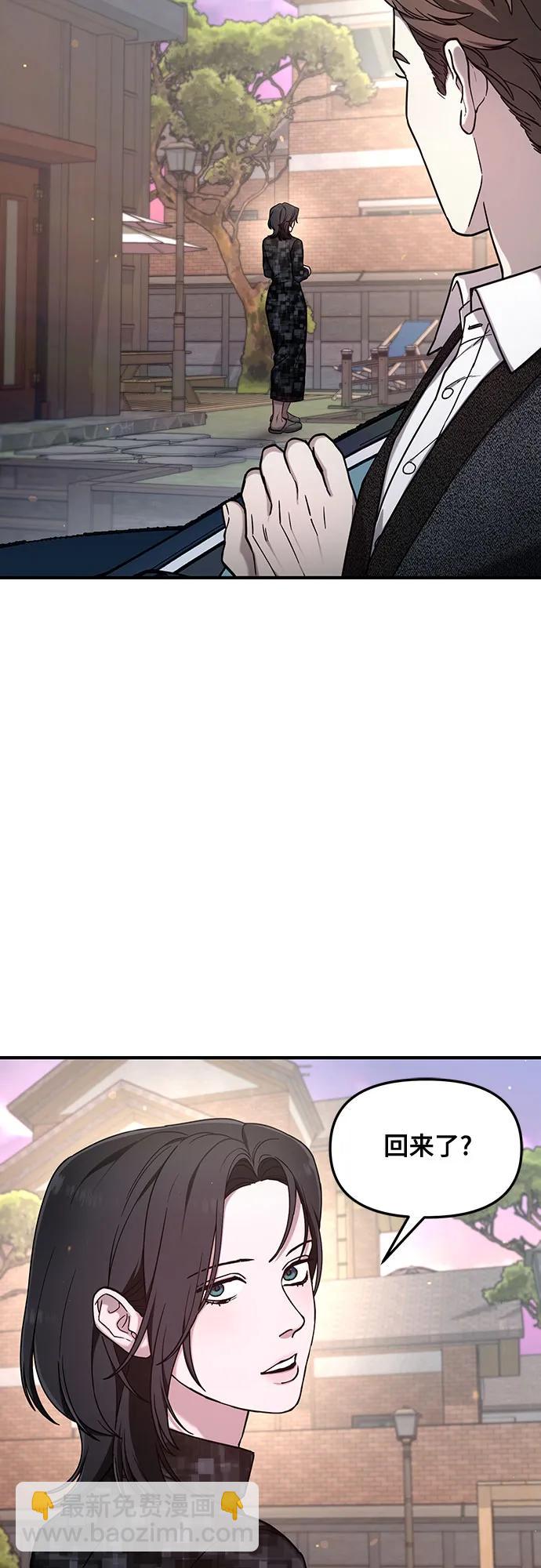 第90话20