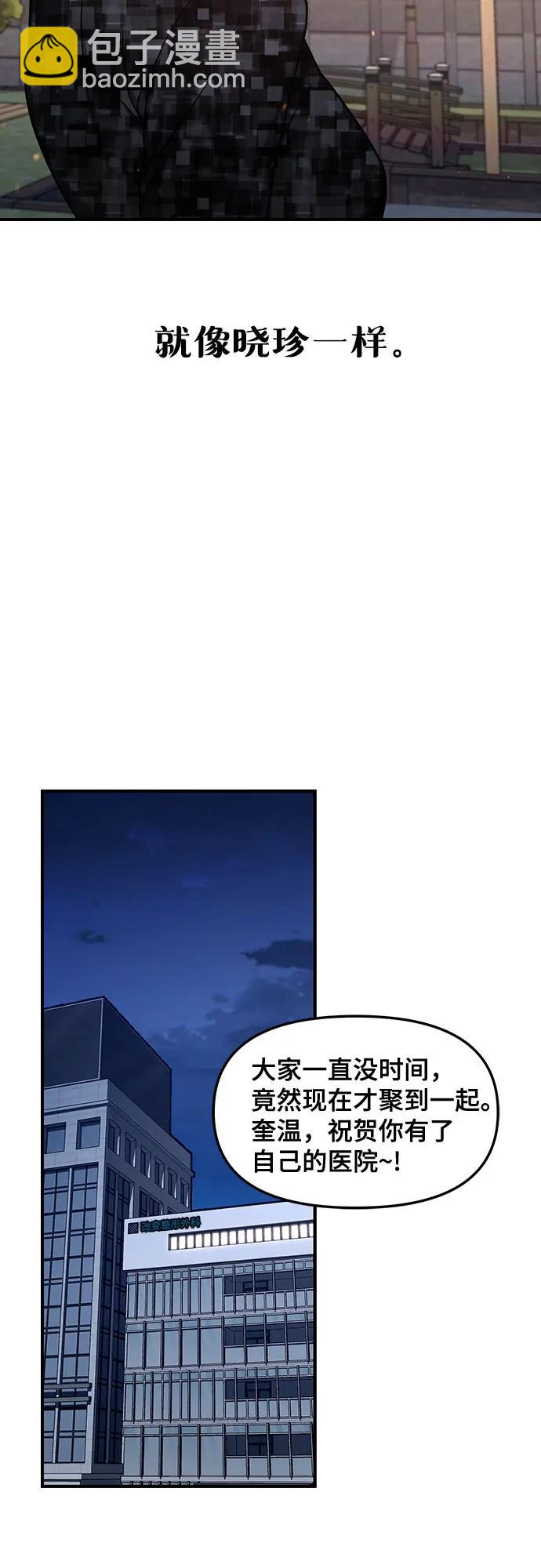 第90话21