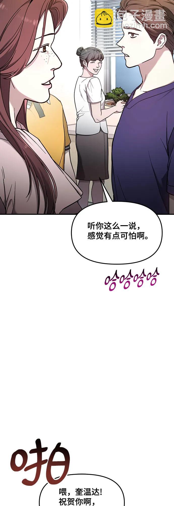 第90话25