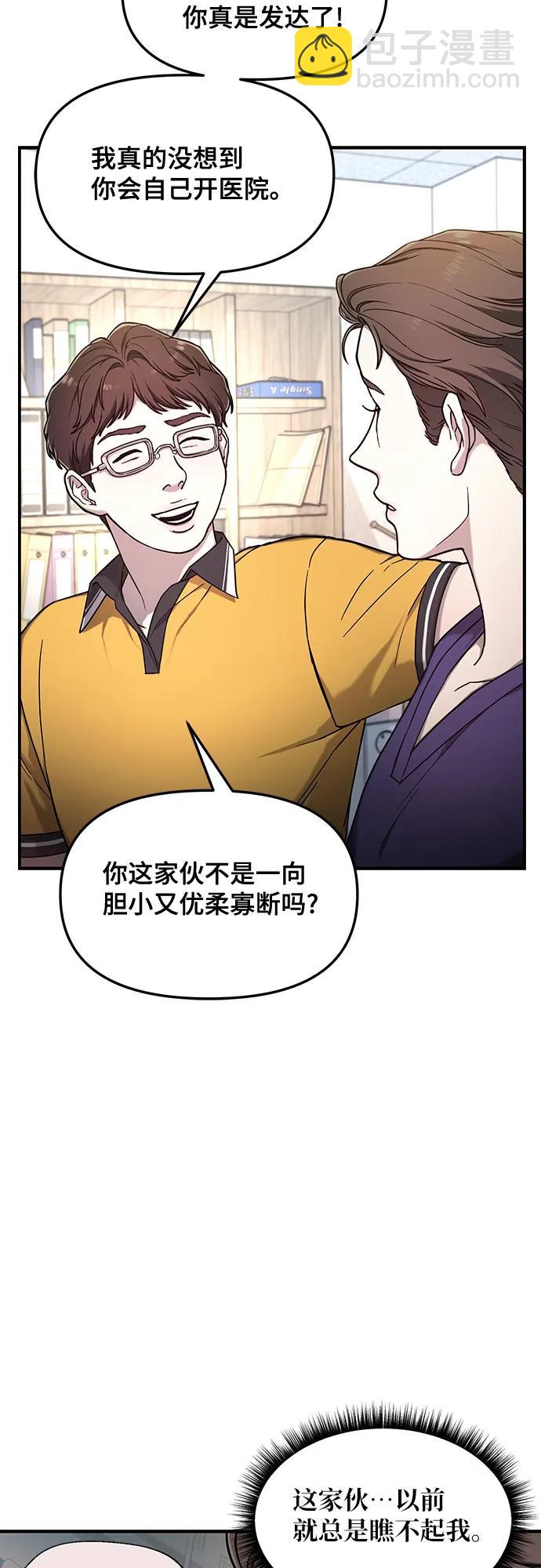 第90话26