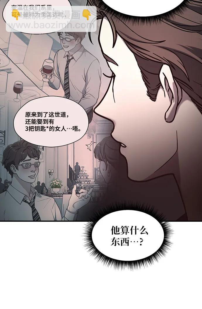 第90话27