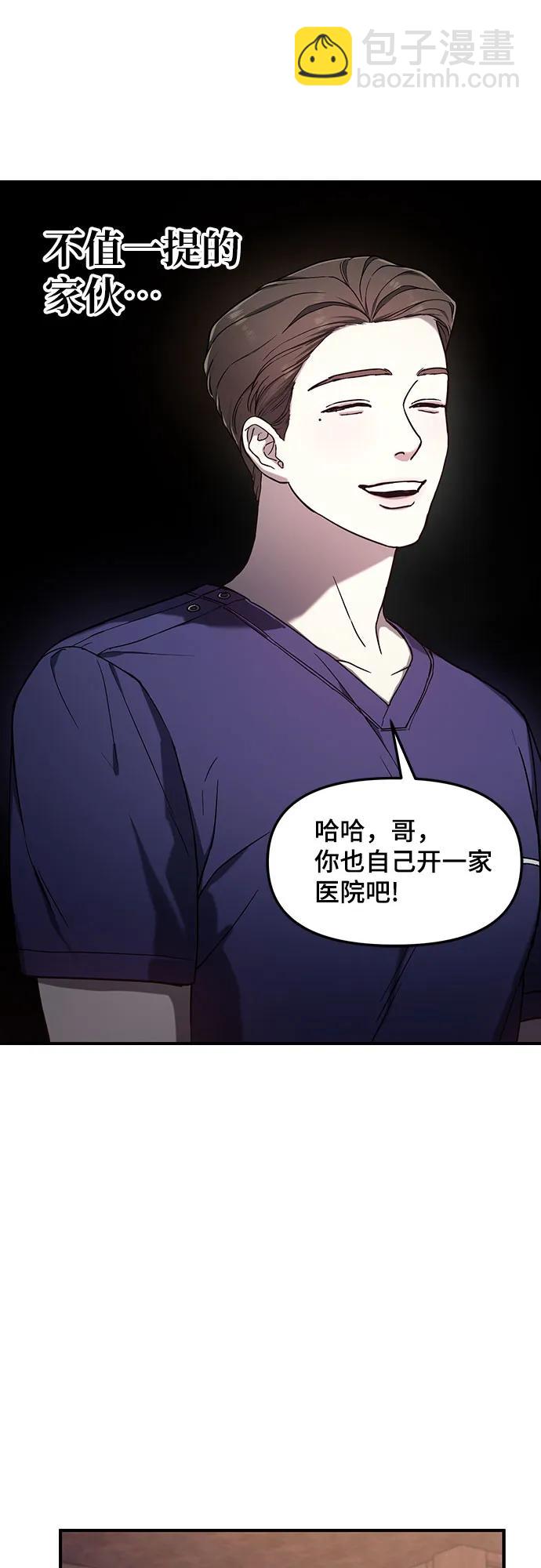 第90话28