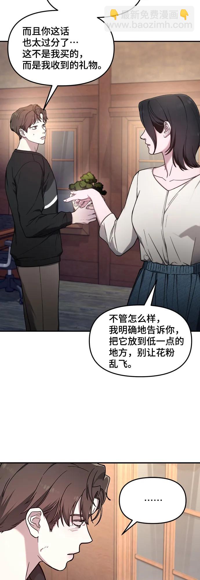 第90话31