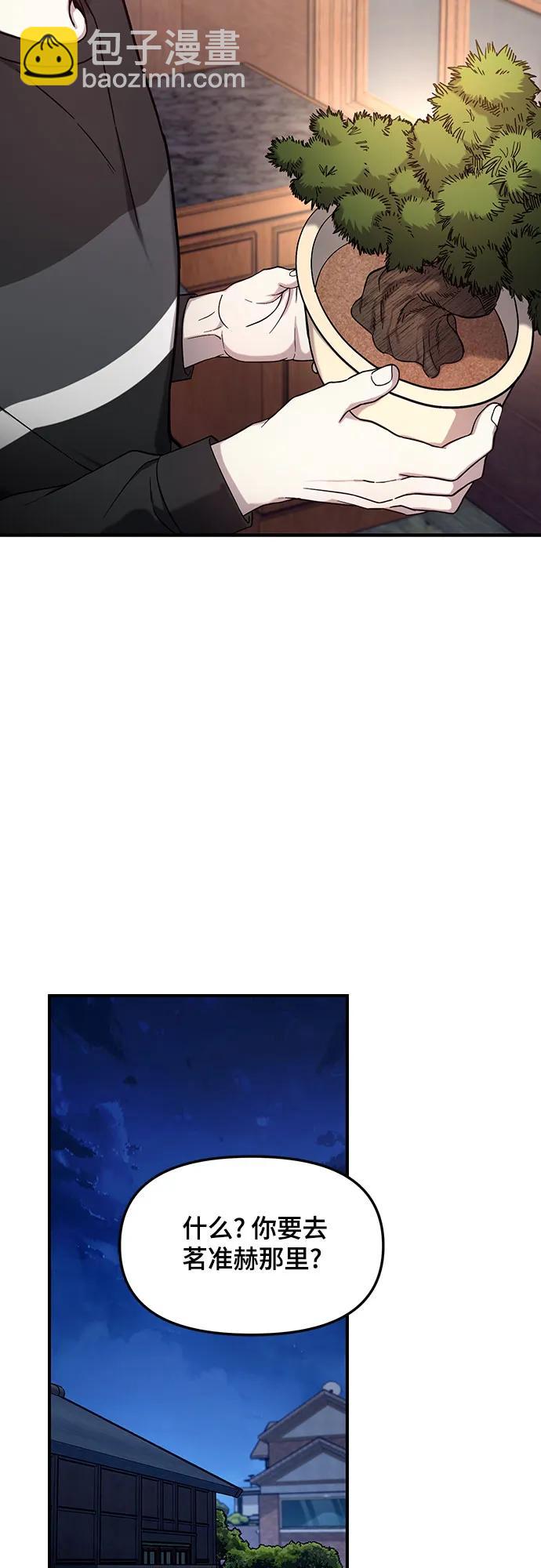 第90话32