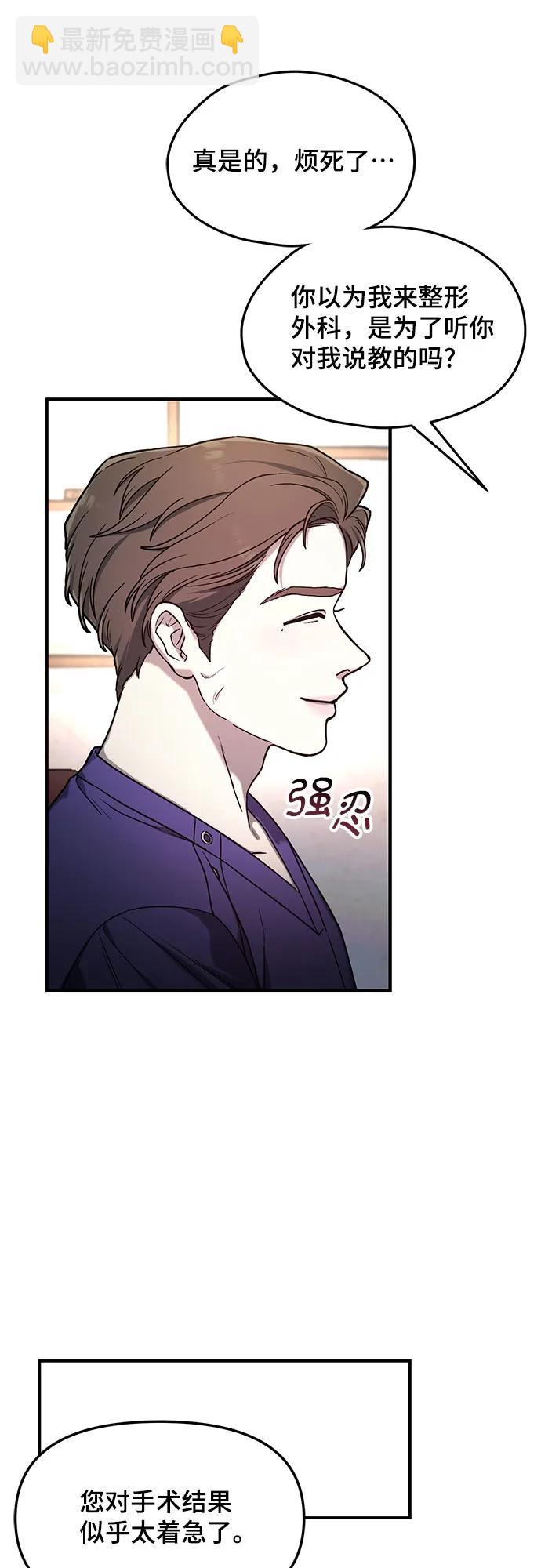 第90话39