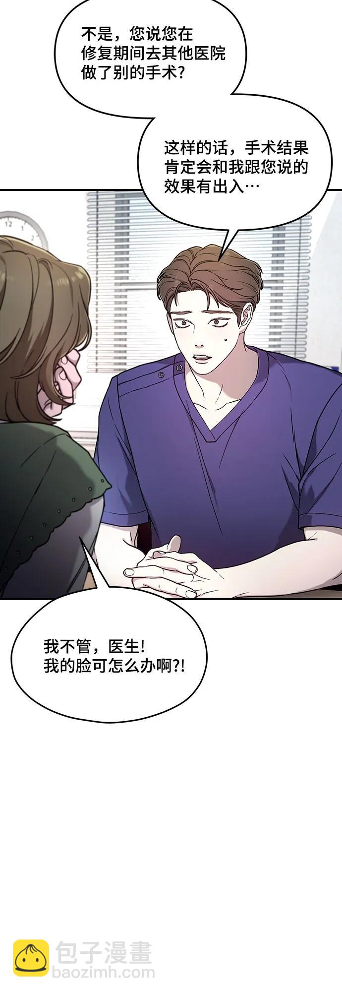 第90话41