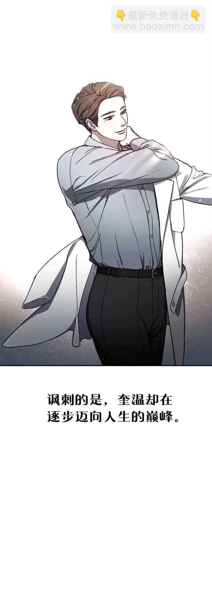 第90话5