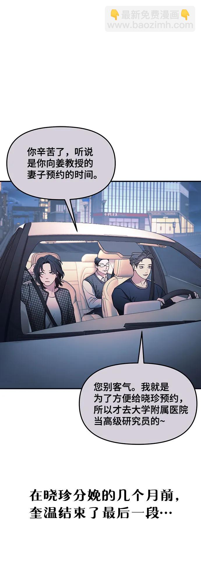 第90话7