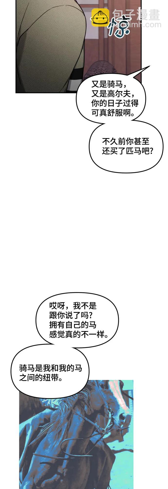 第94话19