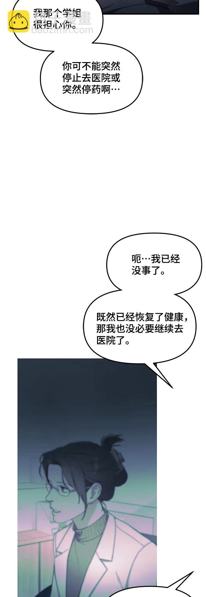 第94话39