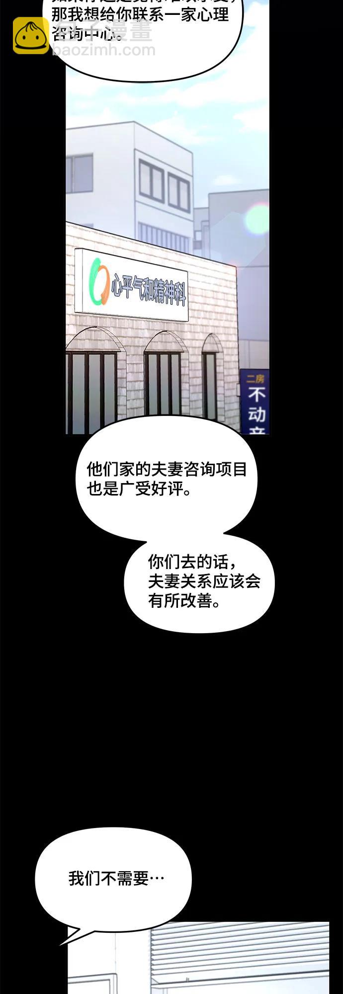 第94话42