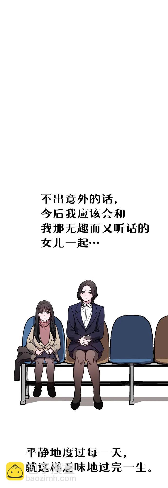 第103话（第2.5季 完）10
