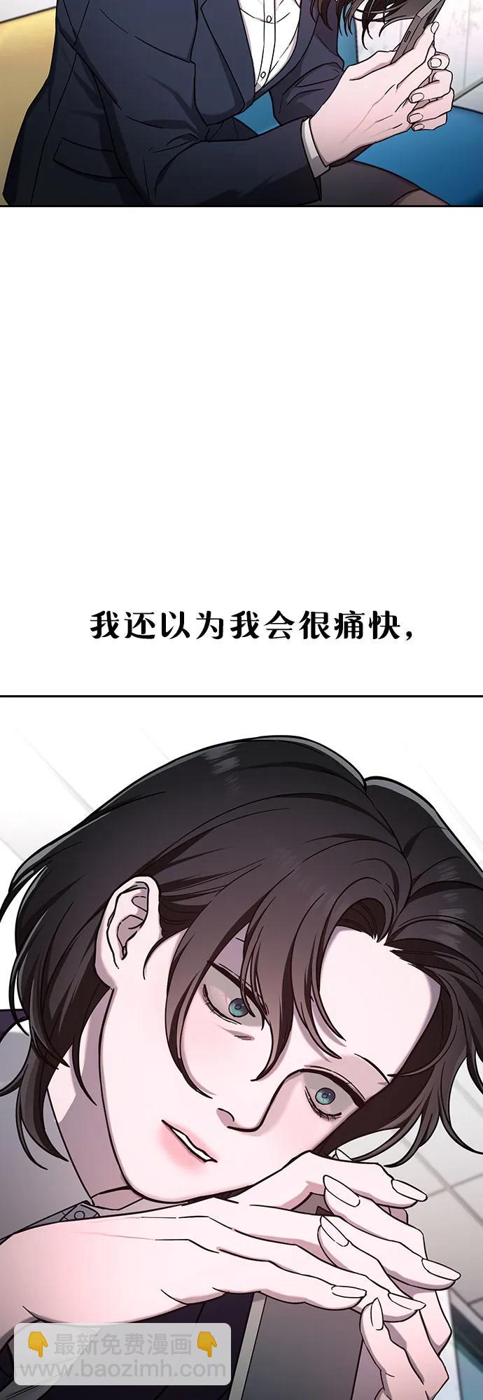 第103话（第2.5季 完）12