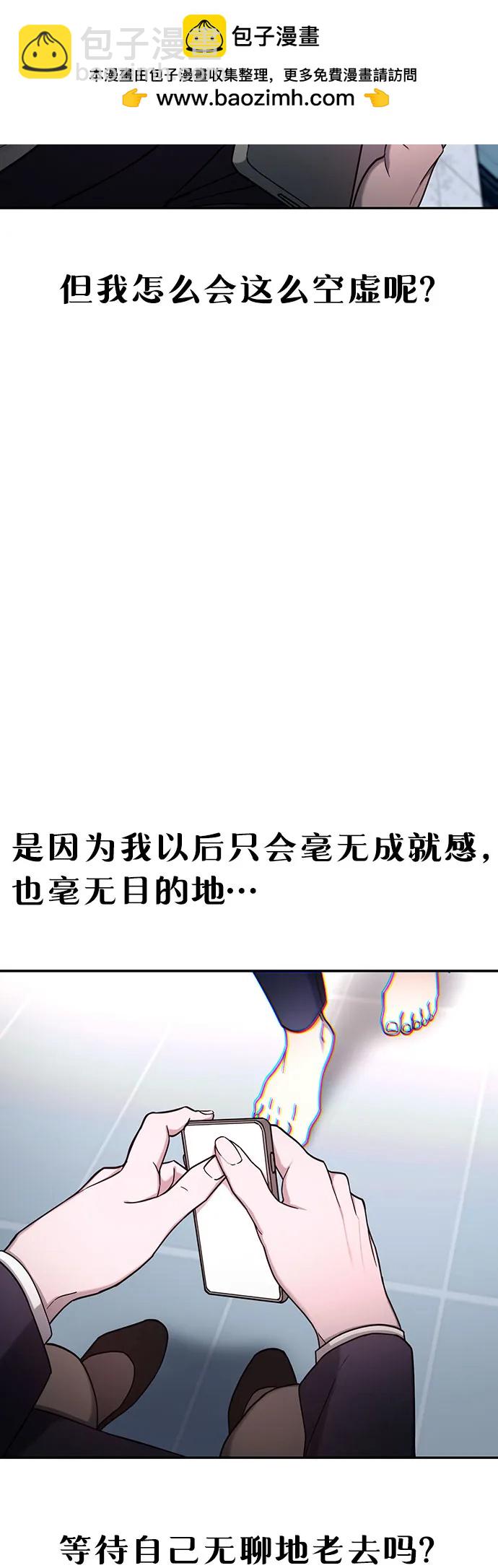 第103话（第2.5季 完）13
