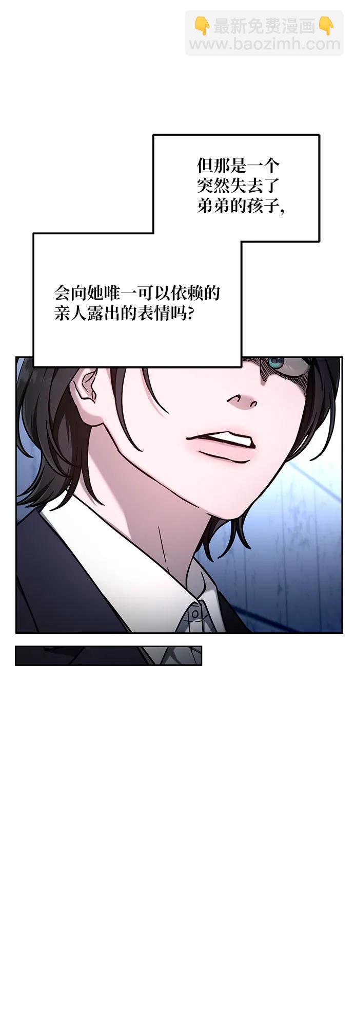 第103话（第2.5季 完）19