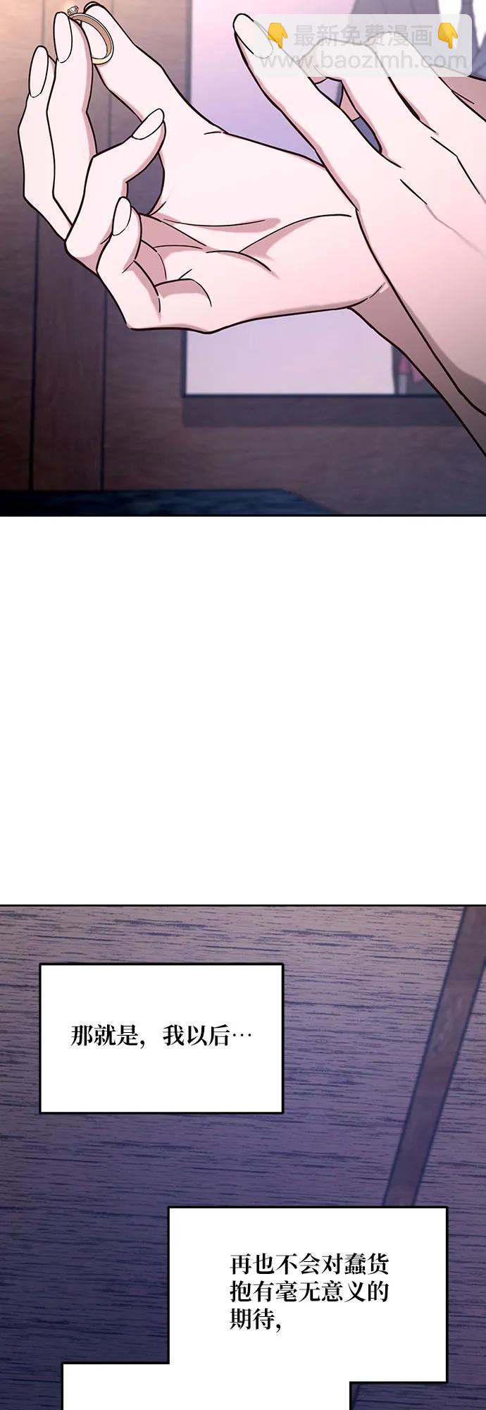 第103话（第2.5季 完）2