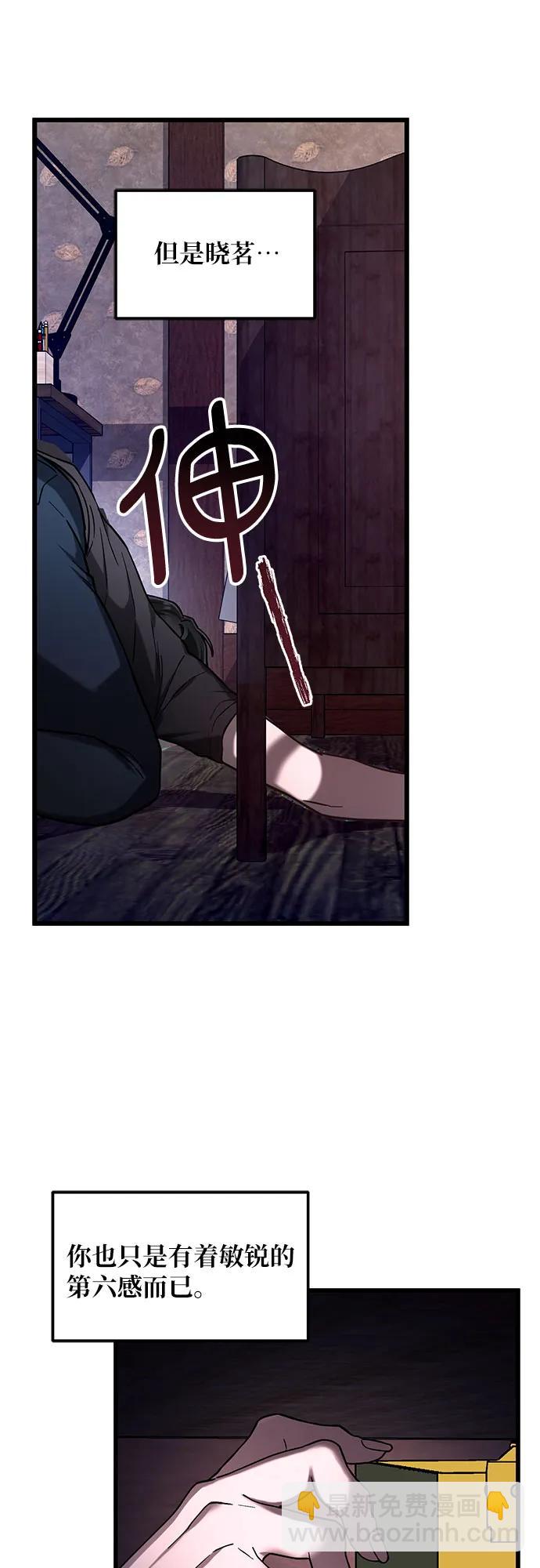 第103话（第2.5季 完）26