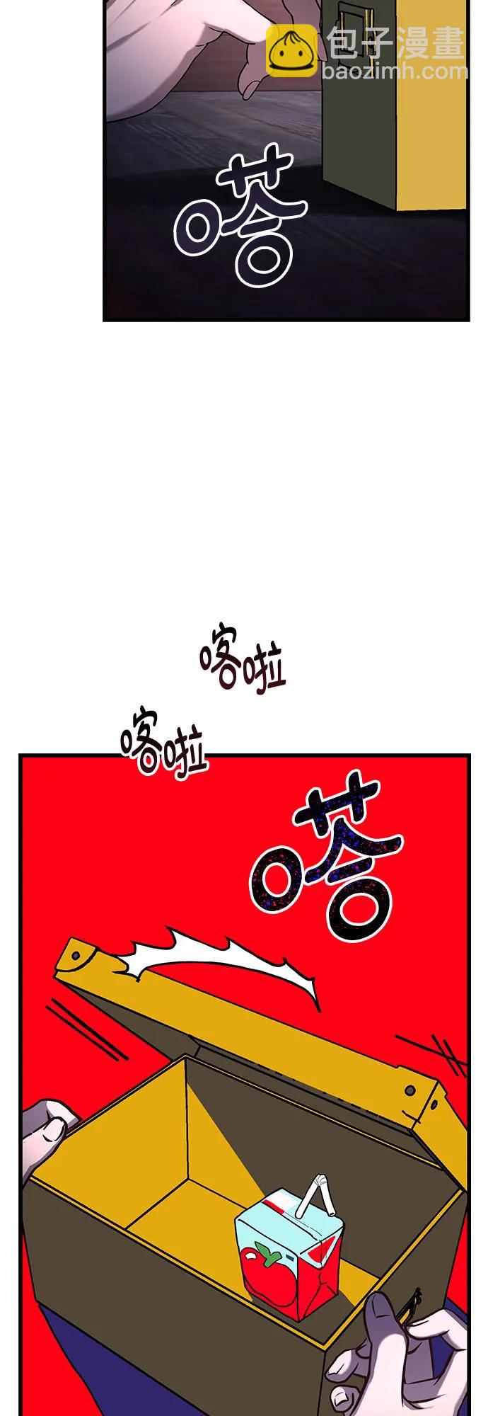 第103话（第2.5季 完）27