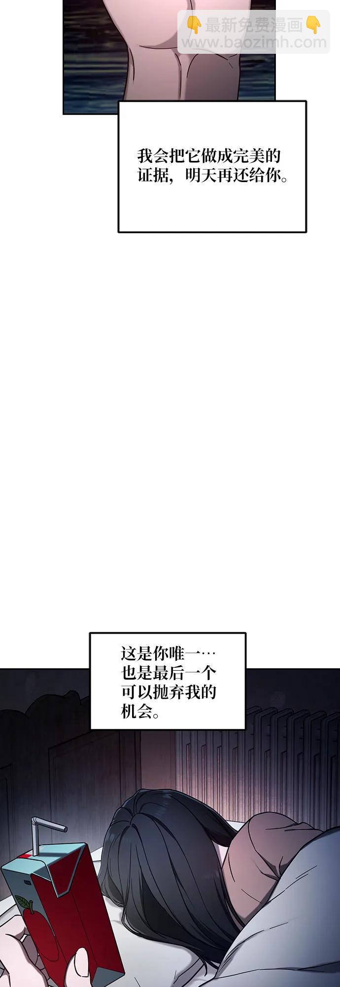 第103话（第2.5季 完）29