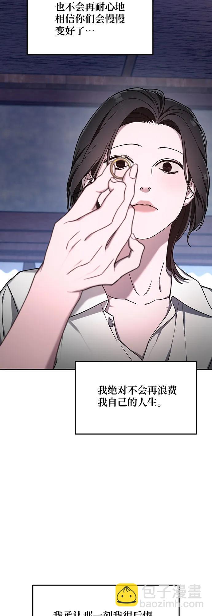 第103话（第2.5季 完）3