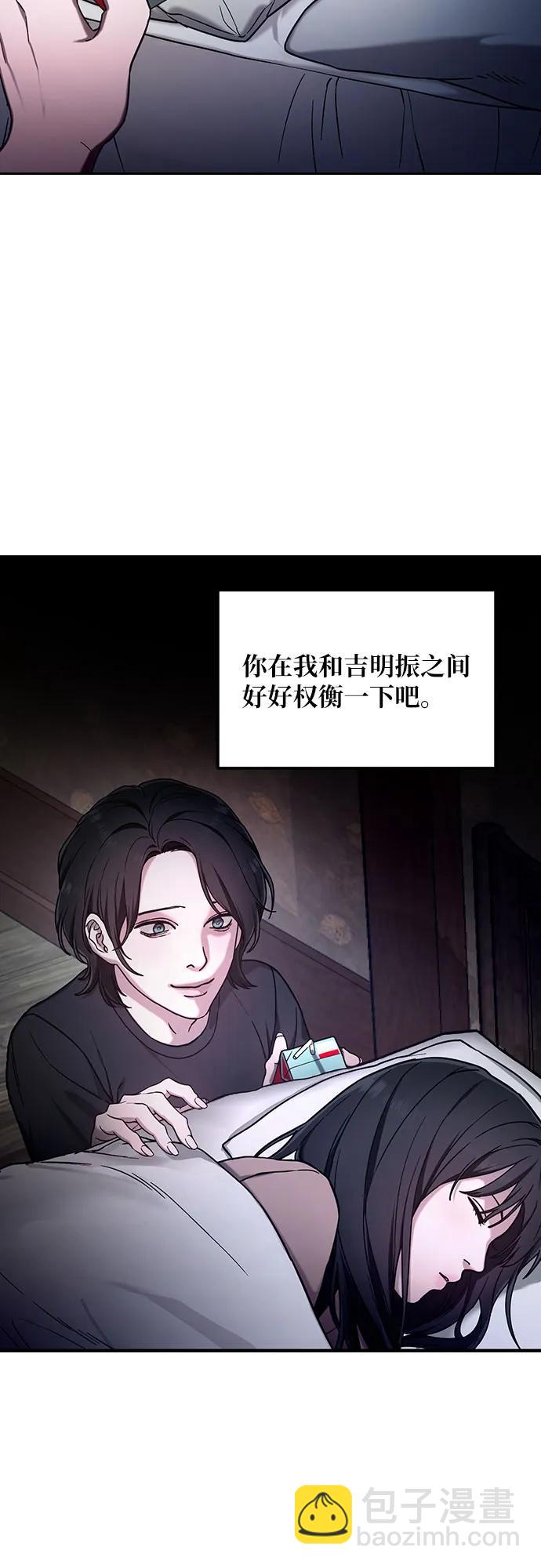 第103话（第2.5季 完）30