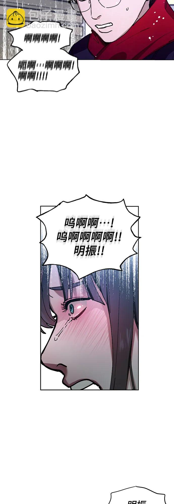 第103话（第2.5季 完）33