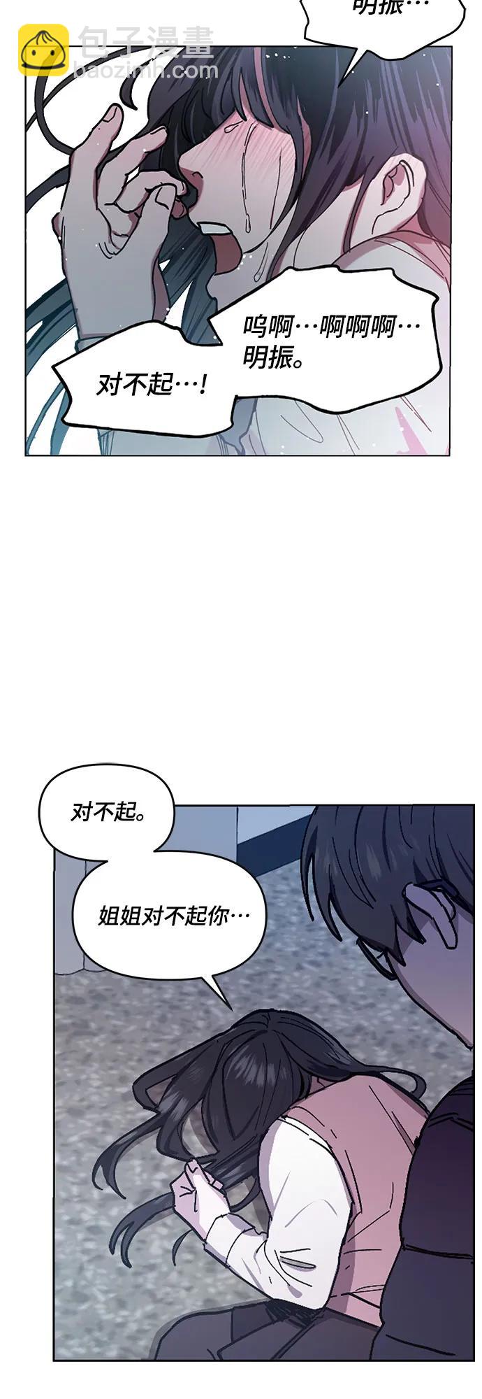 第103话（第2.5季 完）34