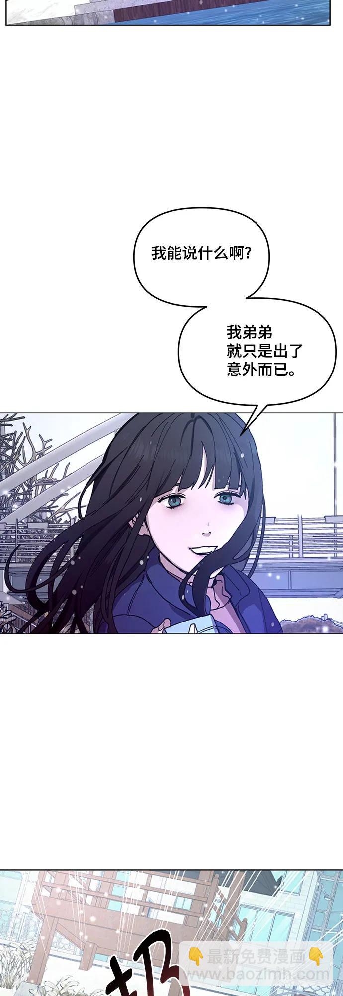 第103话（第2.5季 完）36