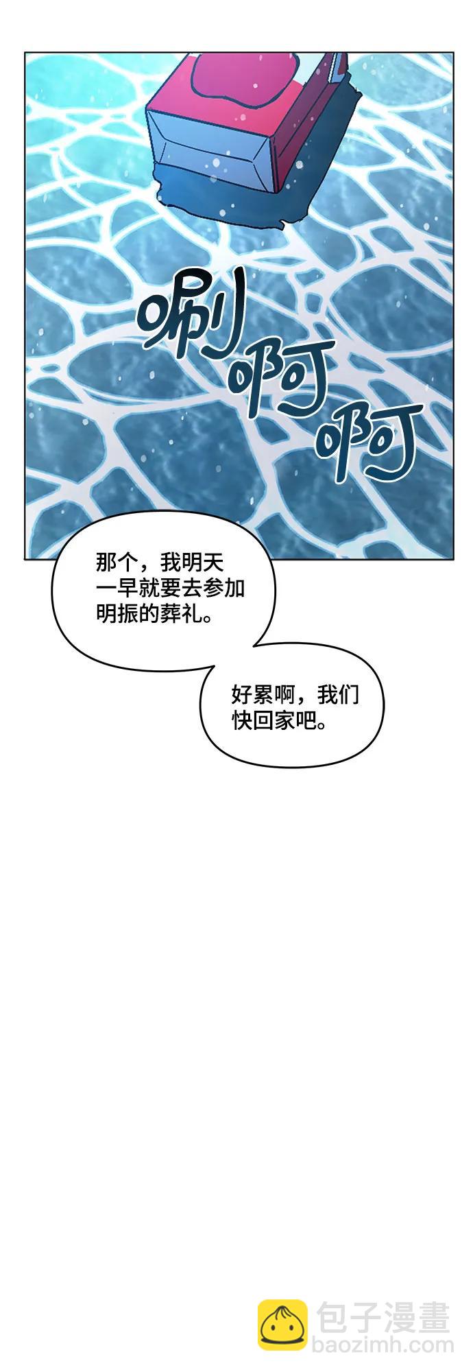 第103话（第2.5季 完）38