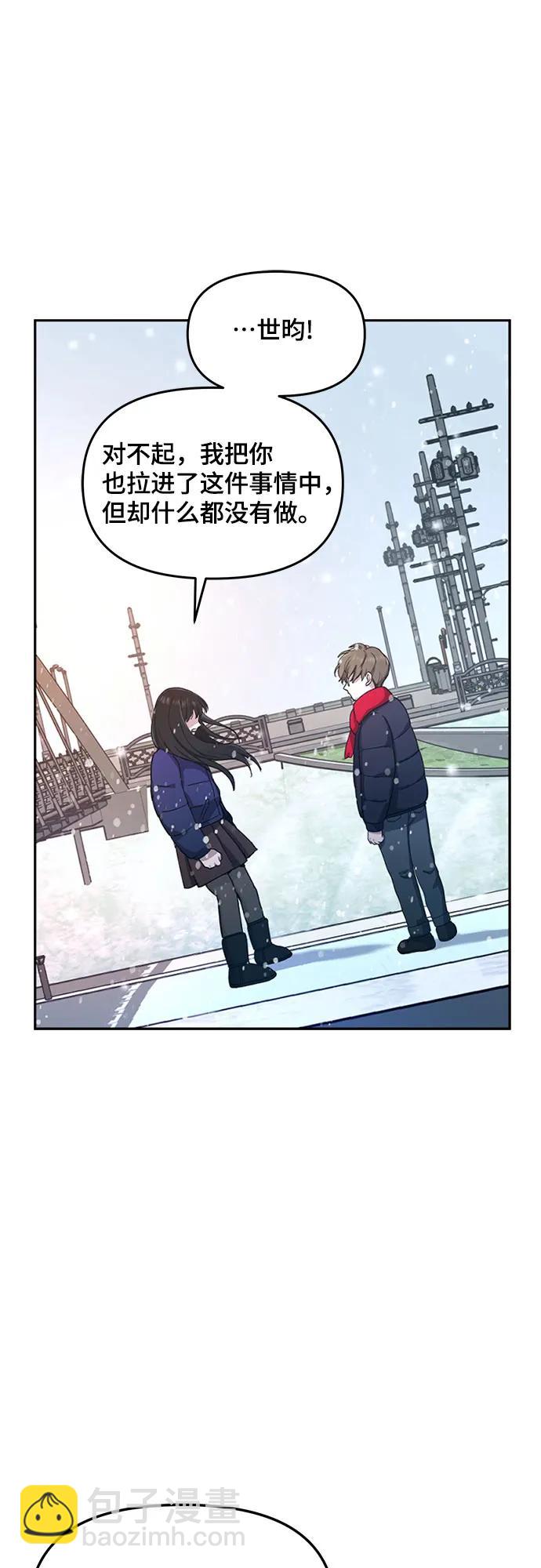 第103话（第2.5季 完）39