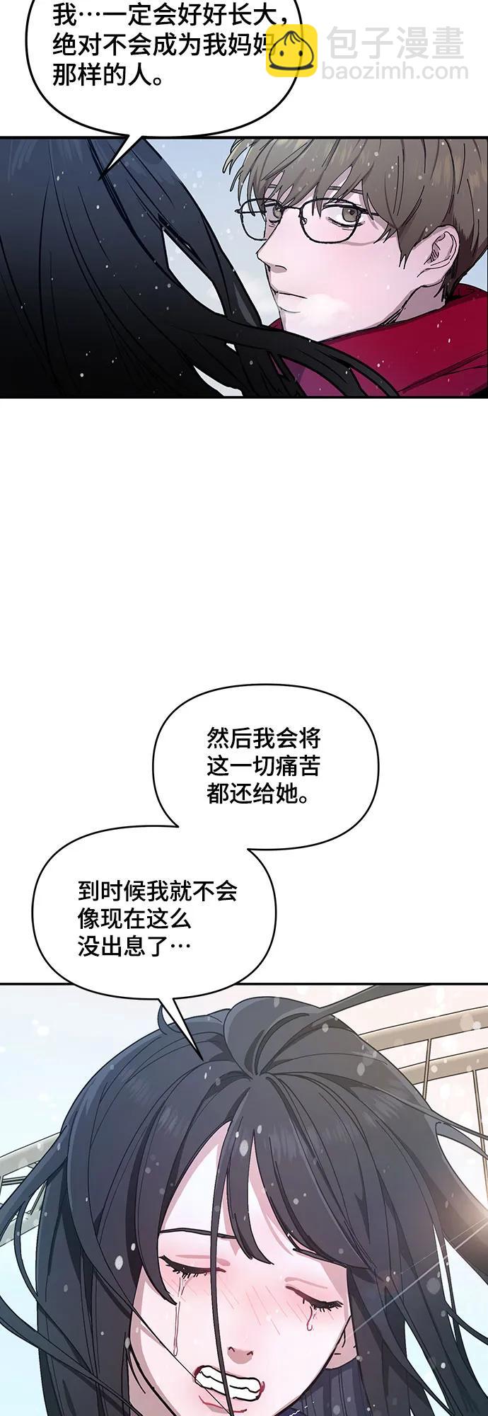 第103话（第2.5季 完）40