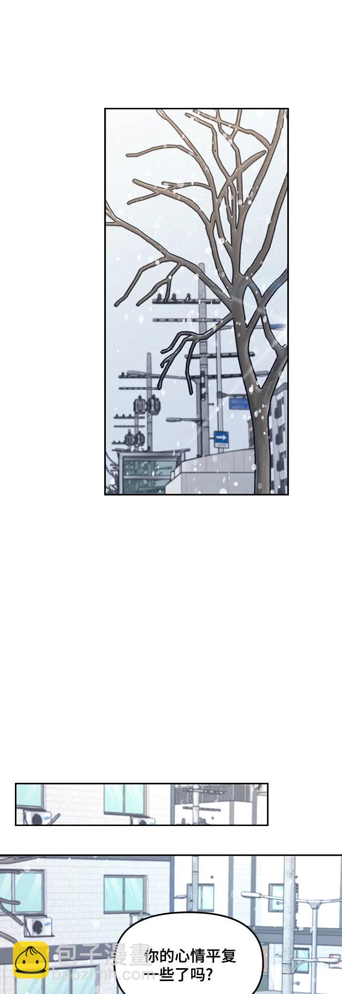 第103话（第2.5季 完）42