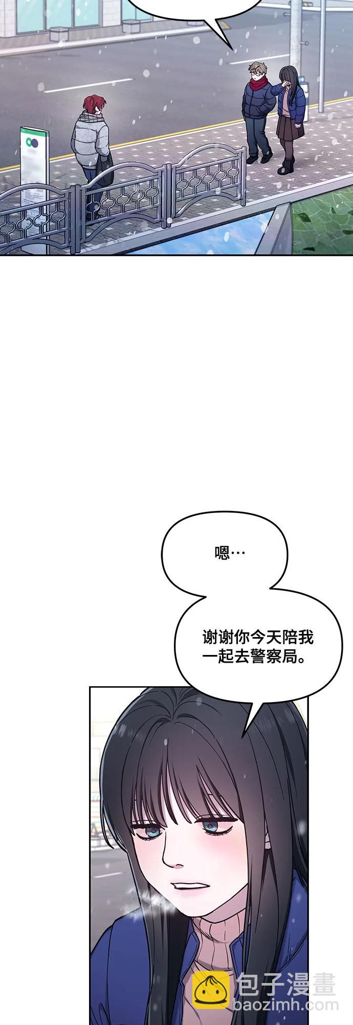 第103话（第2.5季 完）43