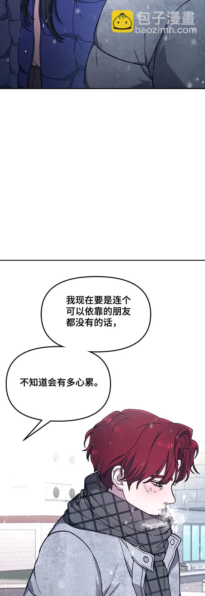 第103话（第2.5季 完）47