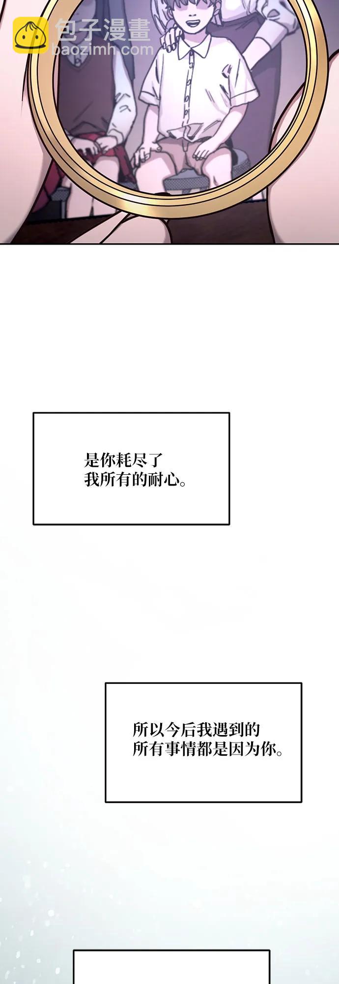 第103话（第2.5季 完）5