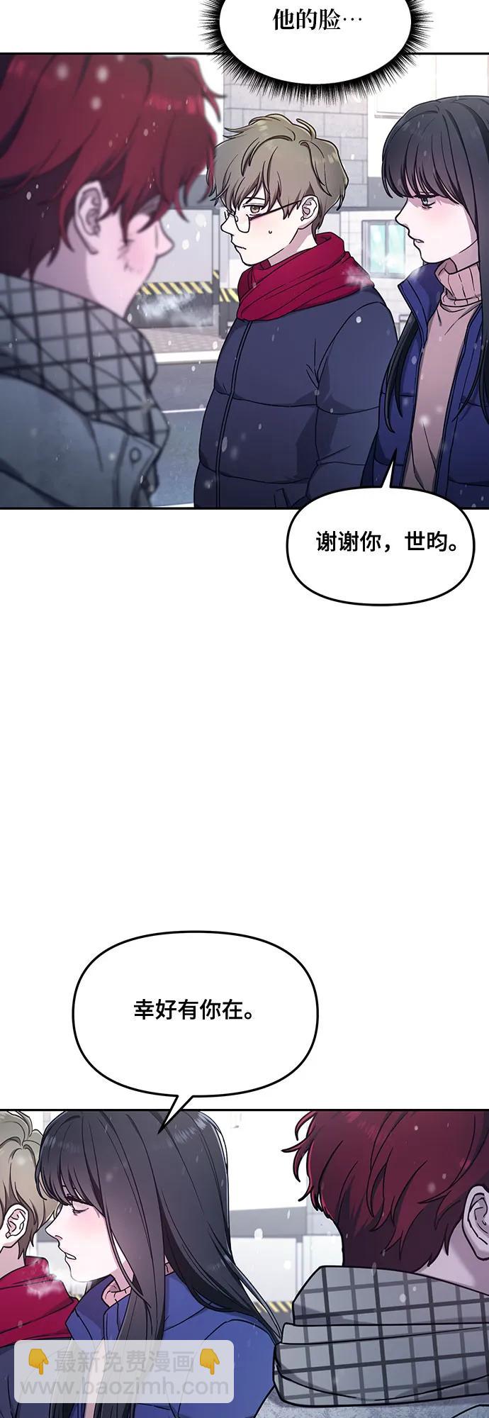 第103话（第2.5季 完）50