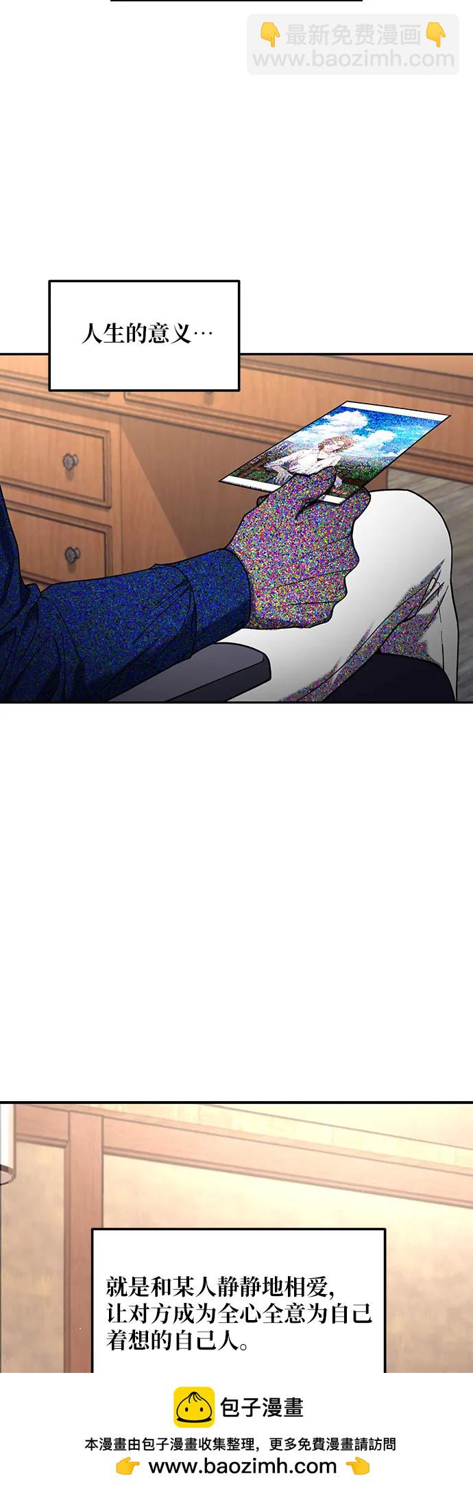第103话（第2.5季 完）53