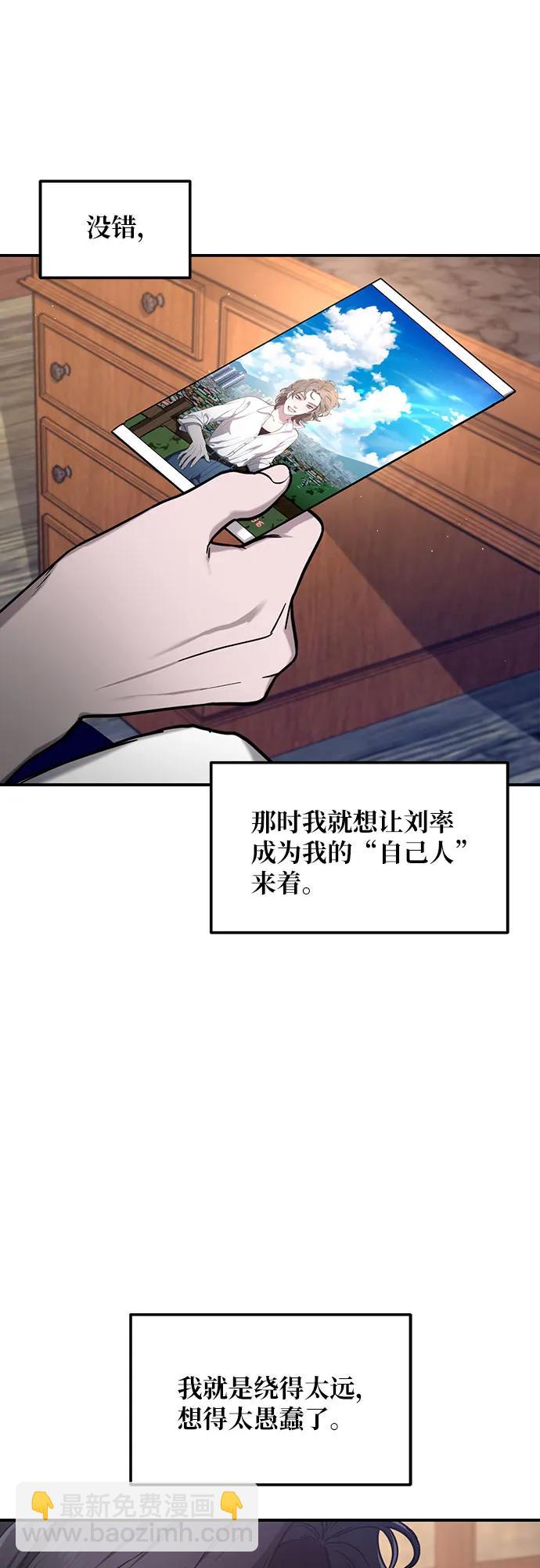 第103话（第2.5季 完）55