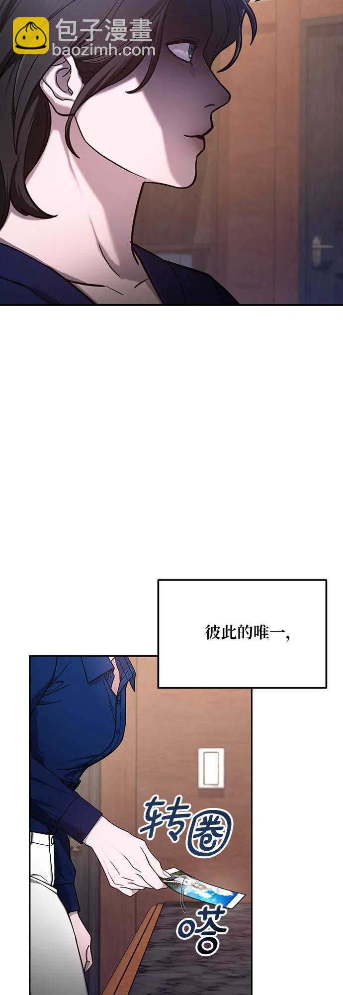 第103话（第2.5季 完）56