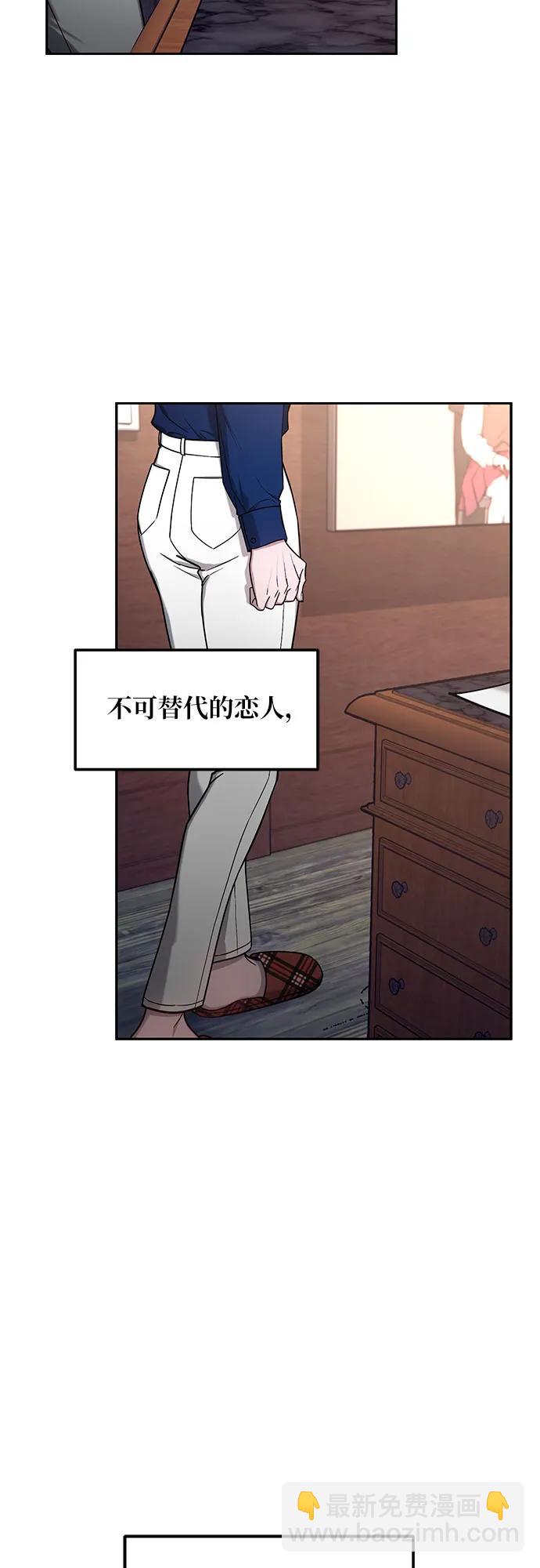 第103话（第2.5季 完）57