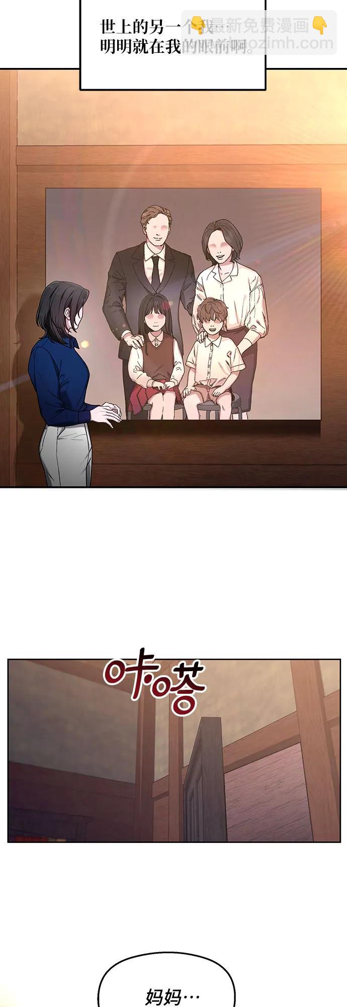 第103话（第2.5季 完）58