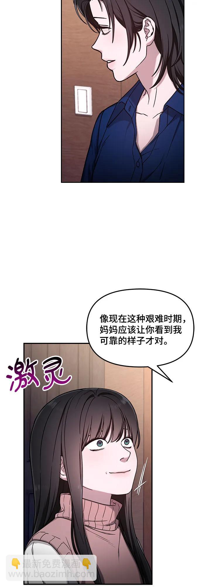 第103话（第2.5季 完）61