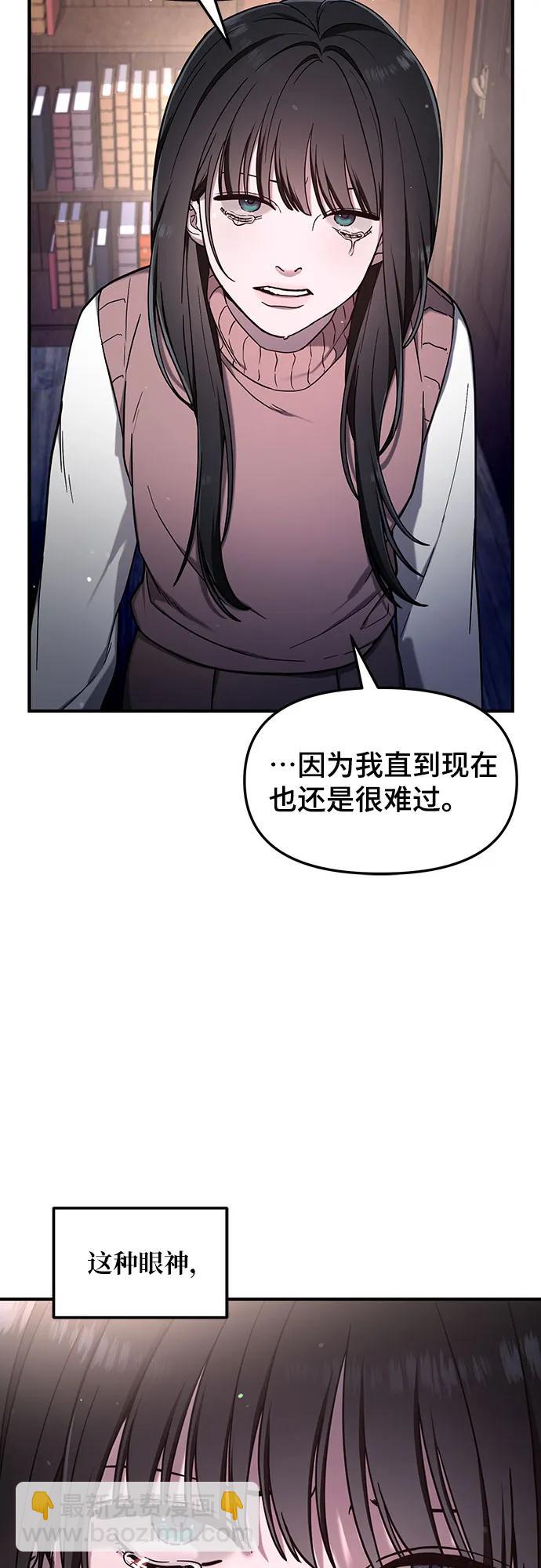 第103话（第2.5季 完）63