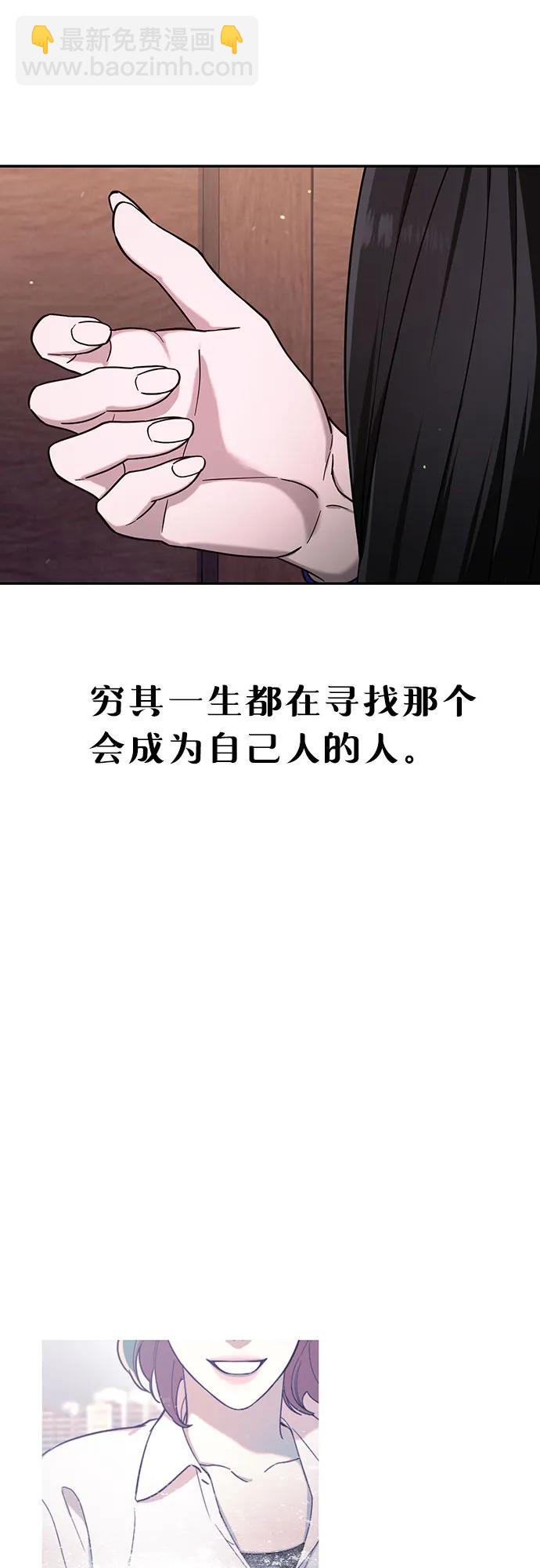 第103话（第2.5季 完）67