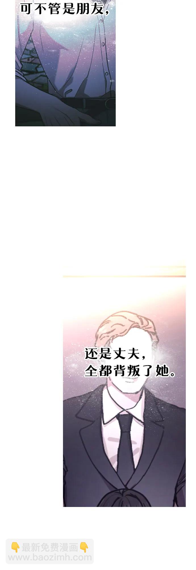 第103话（第2.5季 完）68