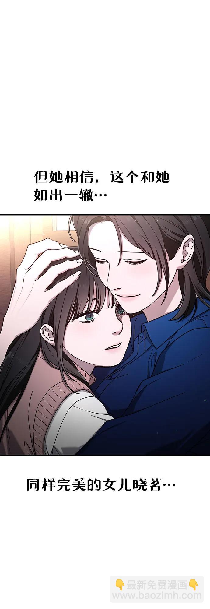 第103话（第2.5季 完）69