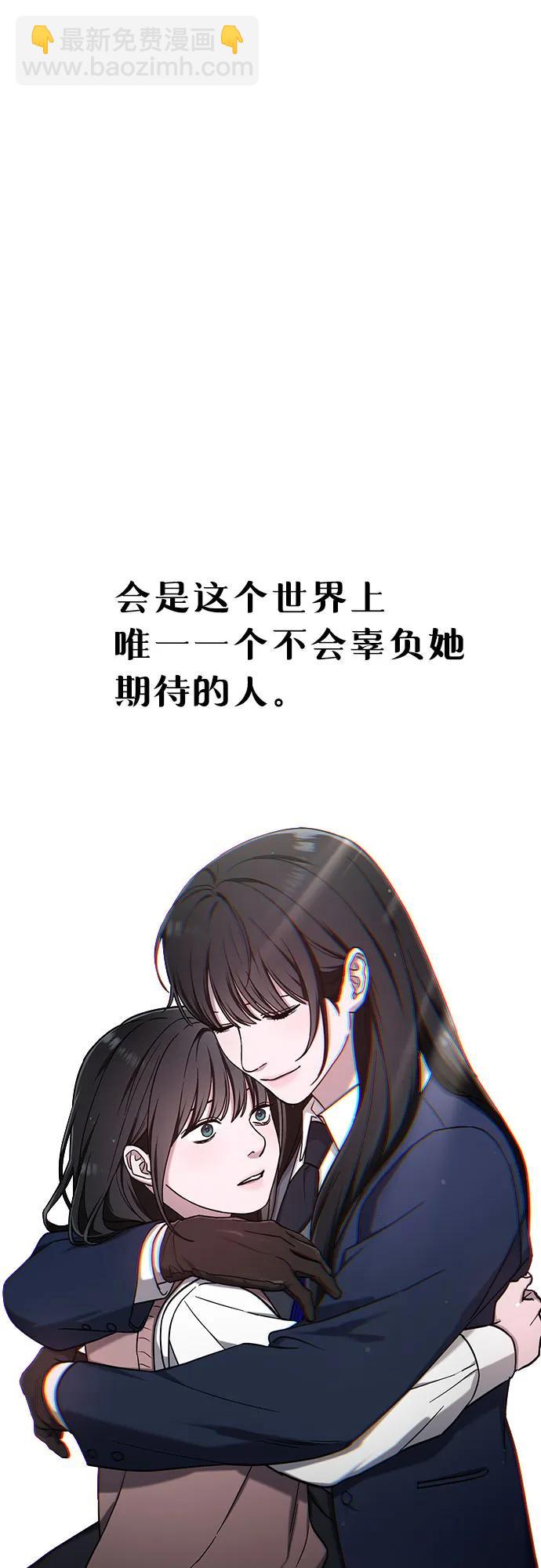 第103话（第2.5季 完）70