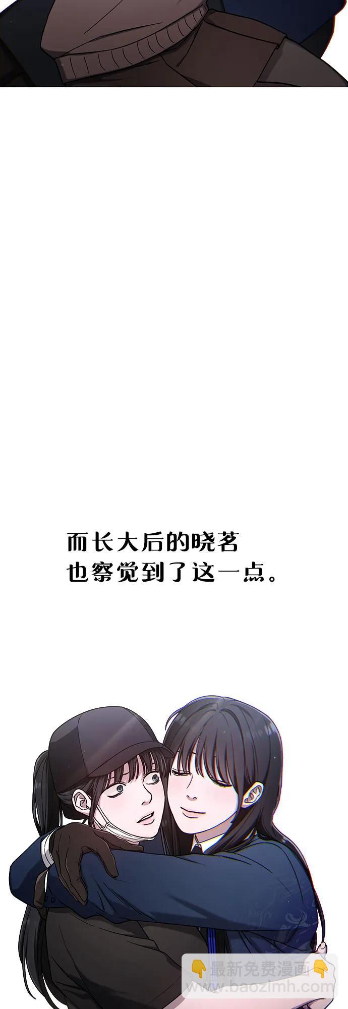 第103话（第2.5季 完）71