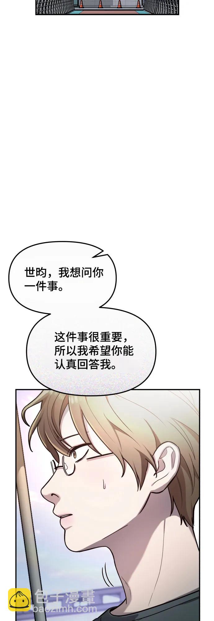 第103话（第2.5季 完）73