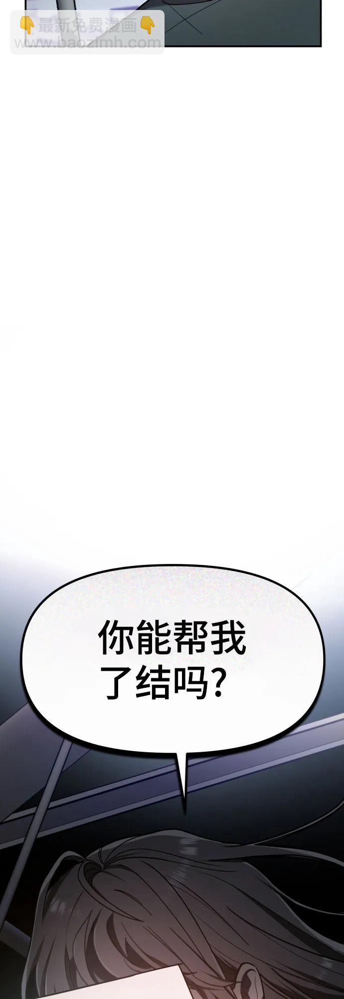 第103话（第2.5季 完）74
